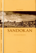 Lokales Cover